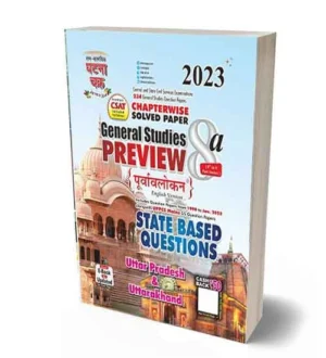 Ghatna Chakra General Studies Preview 2023 | Purvavlokan | State Based Questions Uttar Pradesh and Uttarakhand Part 8a | English Medium