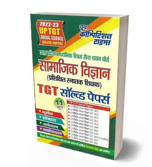 Youth UP TGT Social Science Samajik Vigyan With Solved Papers In Hindi exam date 2023