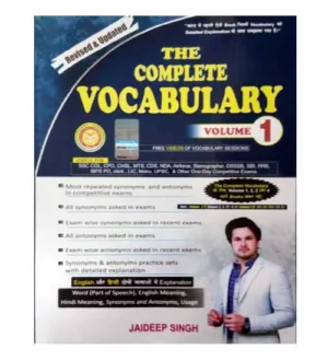 Rakesh Yadav The Complete Vocabulary New Pattern 2024 Revised and Updated Book Volume 1 Hindi and English Medium By Jaideep Singh