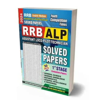 Youth RRB ALP and Technician Stage 1 Exam 2024 Compulsory Solved Papers 30 Sets Book English Medium