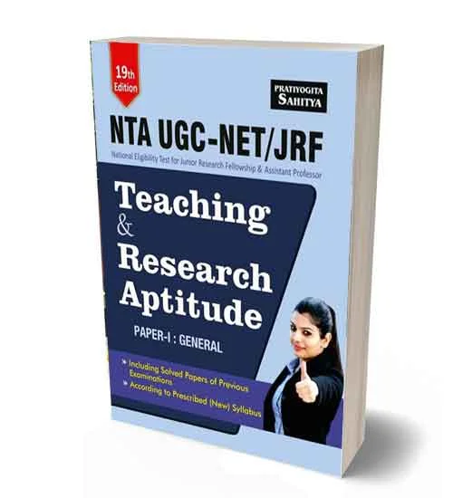Pratiyogita Sahitya NTA UGC NET | JRF | Teaching and Research Aptitude Paper 1 General | 19th Edition Book | English Medium