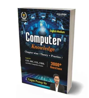 Champion Publication Computer Knowledge Chapterwise Theory and Practice 3000+ Questions Book | English Medium | By Gagan Pratap Sir