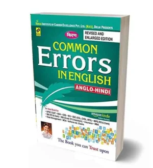 Kiran Common Errors in English Anglo Hindi Book for All Competitive Exams