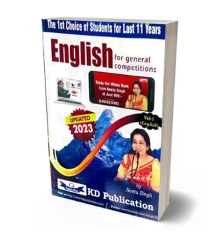 Neetu Singh English Book Volume 1 English Medium Updated 2023 for General Competitions KD Publication