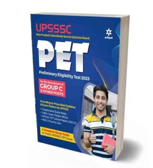 Arihant UPSSSC PET Group C and Other Posts Complete Study Guide | English Medium