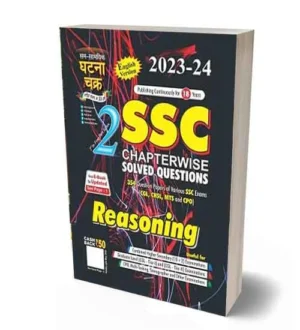 Ghatna Chakra SSC Reasoning Chapterwise Solved Questions 2023-2024 | 2nd Part English Version Book