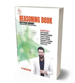 PV Publication Reasoning Book English Medium By Piyush Varshney for All Competitive Exams