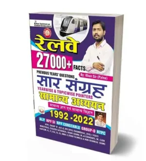 Kiran Railway 2024 Exam Samanya Adhyayan Saar Sangrah Previous Years Questions 1992-2022 GK and GS 27000+ Facts By Khan Sir