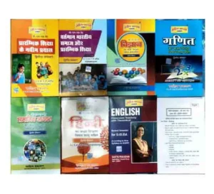 Pawan DElEd 2nd Second Semester Latest Edition 2024-2025 Combo Set of 7 Books Based on New Pattern and Syllabus Sahitya Prakashan