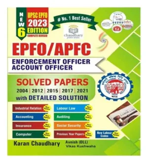 Chaudhary Publication EPFO | APFC Exam 2023 Solved Papers Book | English Medium | By Karan Chaudhary