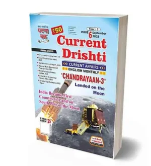Ghatna Chakra Current Affairs Magazine Drishti Monthly Chandrayaan 3 | 6 September in English