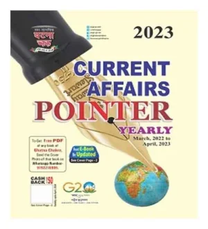 Ghatna Chakra Current Affairs Magazine Pointer Yearly 2023 | March 2022 To April 2023 in English