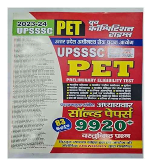 Youth UPSSSC PET Solved Papers 2023-24 83+Sets Paper 9920+ Question In Hindi