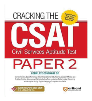 Arihant Cracking The CSAT Paper 2 Civil Services Aptitude Test Book in English