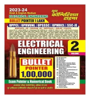 Youth Electrical Engineering Exam Pointer And Numerical Books Bullet Vol 2 Hindi and English Medium
