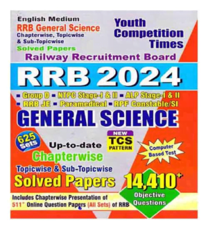 Youth RRB 2024 General Science Solved Papers Book for RRB ALP NTPC Group D RPF Constable and SI Exams English Medium