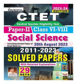 Kiran Social Science CTET Paper 2 Class 6 To 8 2023 24 With SP