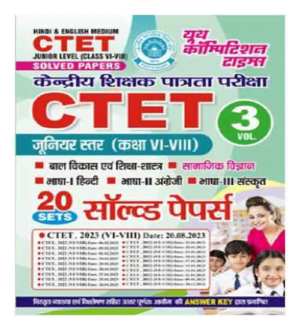 YCT CTET Solved Papers Junior Level Class 6 To 8 VOL 3