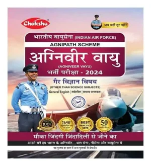 Chakshu Agniveer Vayu 2024 Other Than Science Subjects Indian Air Force Bharti Pariksha 2024 50 Solved Practice Sets