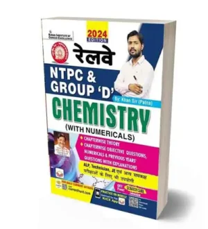 Kiran Railway NTPC and Group D 2024 Exam Chemistry With Numericals Book Hindi Medium By Khan Sir