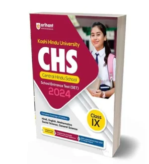 Arihant CHS Central Hindu School 2024 Class 9 Entrance Exam Guide Complete Book English Medium