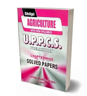 Shilpi UPPCS Prelims Exam Krishi Agriculture Solved Papers Chapterwise With New Syllabus Hindi and English Medium