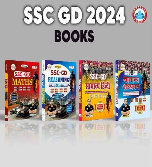 SSC GD Ankit Bhati Book | Samanya Hindi | Reasoning | Maths | Samanya Adhyan | Current Affairs 2023 | Rojgar Publication