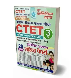 Youth CTET Junior Level Class 6 To 8 Solved Papers Bilingual With 19 Sets Vol 3 2023-24