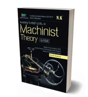 NK ITI Machinist Theory Year 1 and 2 | NSQF Level 4 Book | English Medium | By Sumit Sharma