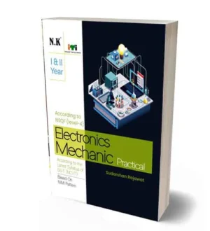 NK ITI Electronics Mechanic Practical Year 1 and 2 | NSQF Level 4 Book | English Medium | By Sudarshan Rajawat