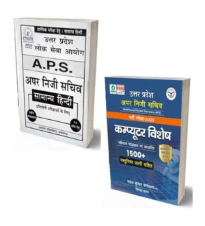 UPPSC APS Recruitment 2023 | Uppar Niji Sachiv Samanya Hindi and Computer Special Combo of 2 Books