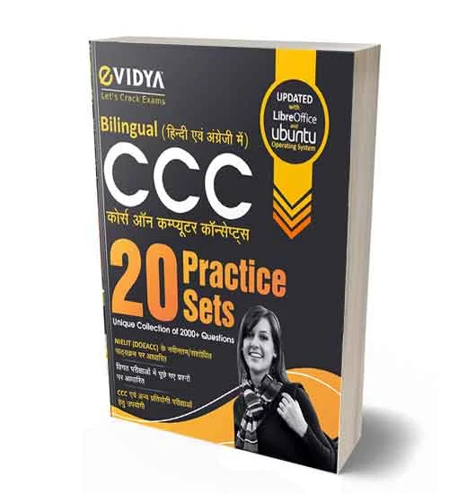 eVidya CCC Course Bilingual 20 Practice Sets Book