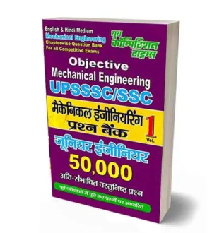 Youth Objective Mechanical Engineering Question Bank Vol 1 Bilingual Book for UPSSSC SSC JE