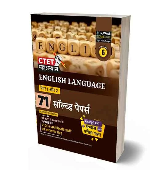 CTET 2024 English Language Paper 1 and 2 Primary and Junior Level Previous Years Solved Papers Examcart