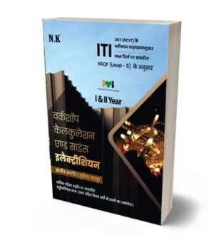 NK ITI Workshop Calculation and Science Electrician Year 1 and 2 NSQE Level 5 Book by Sanjeev Bhargava in Hindi Medium