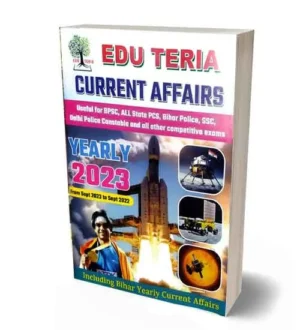 Eduteria Current Affairs Yearly 2023 | From September 2023 to September 2022 | English Medium