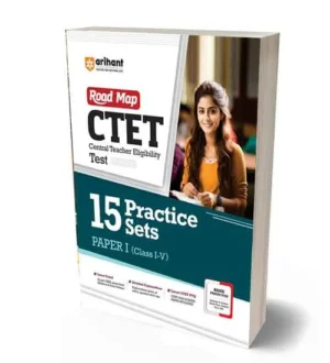 CTET Primary Level Exam Paper 1 Class 1 to 5 Practice Sets Book English Medium Arihant