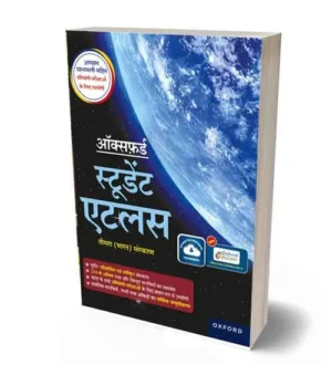 Oxford Student Atlas Bharat Third Edition Book Hindi Medium for Competitive Exams