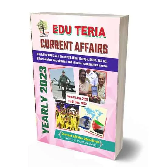 Eduteria Current Affairs December 2023 English Medium | Edu Teria Yearly January 2023 to December 2023