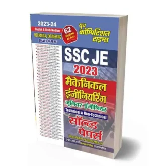 Youth SSC JE 2023 Junior Engineer Technical and Non Technical Mechanical Engineering Solved Papers Bilingual Book