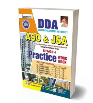 Kiran DDA Assistant Section Officer and Junior Secretariat Assistant Exam Stage 1 | Practice Work Book | English Medium