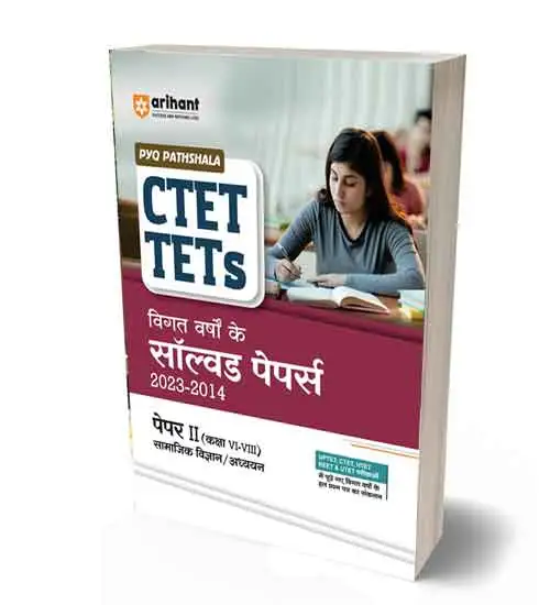 CTET TETs Junior Level 2024 Social Science and Studies Paper 2 Previous Years Solved Papers 2014-2023