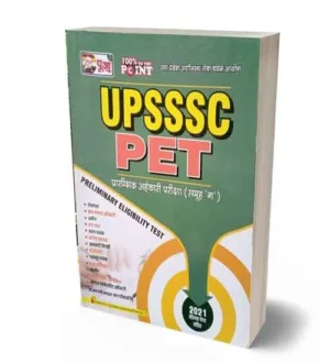 Puja UPSSSC PET | Preliminary Eligibility Test Complete Guide