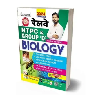 Kiran Railway NTPC and Group D 2024 Exam Biology Book Hindi Medium By Khan Sir