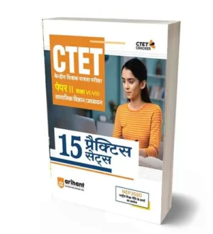 Arihant CTET Samajik Vigyan Evam Samajik Adhyan Teacher Paper 2 Class 6 to 8 Practice Book in Hindi