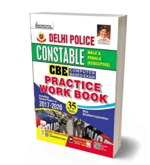 Kiran Delhi Police Constable Executive Male and Female Exam Practice Work Book | 35 Sets | English Medium