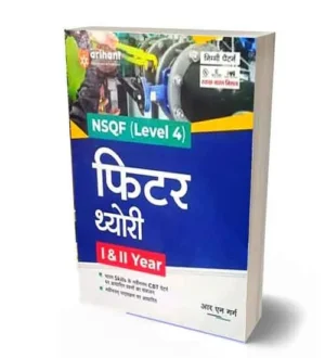 Arihant ITI Fitter Theory 1 and 2 Year Level 4 Hindi By R N Garg