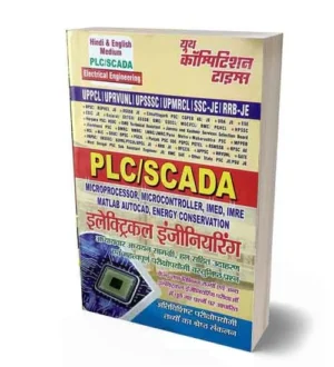 Youth PLC and SCADA Electrical Engineering All India JE and AE Chapterwise Analysis Book Bilingual