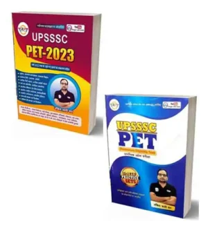 UPSSSC PET 2023 Complete Guide and Practice Sets | Combo of 2 Books | By Ankit Bhati Sir