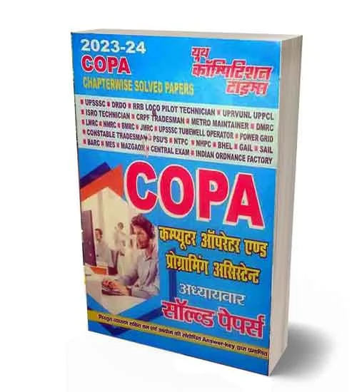 Youth ITI COPA Chapterwise Solved Papers 2024 Computer Operator and Programming Assistant Book Hindi and English Medium